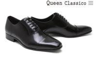 クインクラシコ / QueenClassico メンズ ドレスシューズ 13320-1bk ストレートチップ ブラック