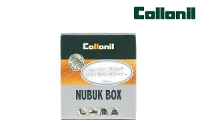 コロニル / Collonil ケア用品 colnubackbox-a ヌバックボックス 無色