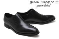 クインクラシコグリーンレーベル / Queen Classico green label メンズ ドレスシューズ ap8002bk サイドレース ブラック 国産(日本製)
