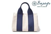 SALE セール｜バジョルゴ / BajoLugo バッグ bg-792204-13 タイニートート スムースネイビー 国産(日本製)bag