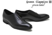 クインクラシコグリーンレーベル / Queen Classico green label メンズ ドレスシューズ qc921bk ホールカット ブラック 日本製