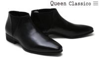 SALE セール｜クインクラシコ / QueenClassico メンズ ドレスシューズ mm251bk チェルシーブーツ ブラック