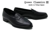 クインクラシコ / QueenClassico メンズ ドレスシューズ 89005bk ベルジャン ブラック 日本製
