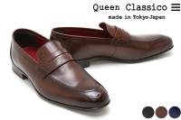 クインクラシコ Queen Classico 靴 メンズ ビジネス ビジネスシューズ 革靴 革 フォーマル ドレスシューズオリジナル人気モデル スリッポン ローファー 88005(88005,BK/DBR)シューズ MENS SHOES MEN'S シュ−ズ 皮 【送料無料】 ブラック ダークブラウン