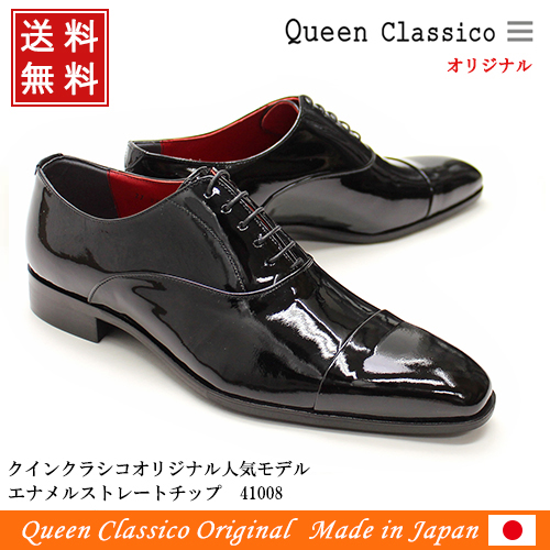 クインクラシコ Queen Classico 靴 メンズ  ドレス エナメルストレートチップ 41008(41008,BK)　【送料無料】 ブラック