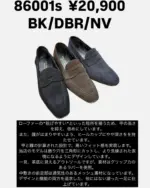 紳士靴・メンズ革靴の専門店｜ クインクラシコ - ルクアイーレ大阪店